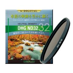 DHG ND32 52mm【代引き注文は宅急便でのお届けの為、送料が変更(600円〜)となります】