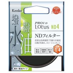 PRO1D Lotus ND4　82mm【代引き注文は宅急便でのお届けの為、送料が変更(600円〜)となります】