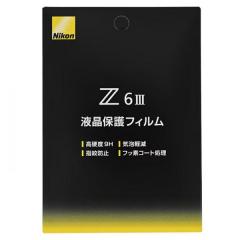 Z6III用液晶保護フィルム【代引き注文は宅急便でのお届けの為、送料が変更(600円〜)となります】