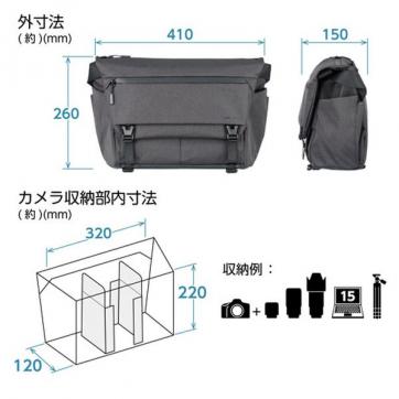 プラスシェル シティ メッセンジャー8 G05 カメラバッグ 【ブラック】