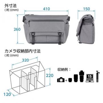 プラスシェル シティ メッセンジャー8 G05 カメラバッグ 【グレー】