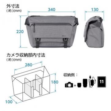 プラスシェル シティ メッセンジャー5 G05 カメラバッグ 【グレー】