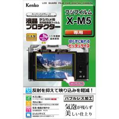 液晶プロテクターフジフィルムX-M5用 KLP-FXM5【代引き注文は宅急便でのお届けの為、送料が変更(600円〜)となります】